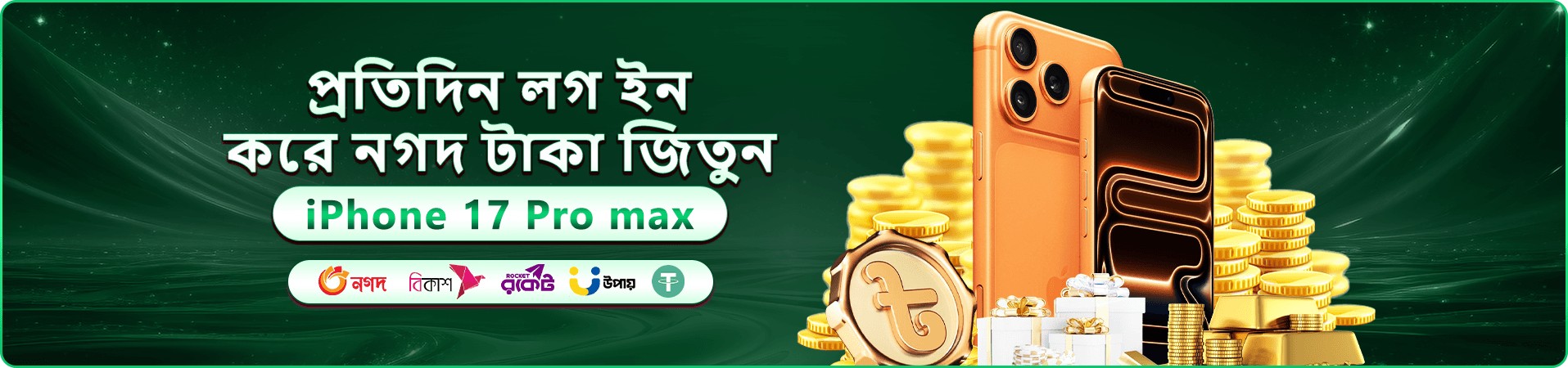 g77 অনলাইন ক্যাসিনো ব্যানার