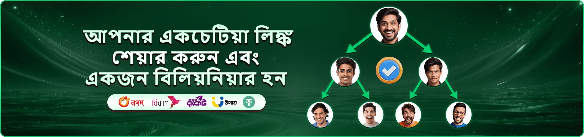 g77 স্লট গেমস ব্যানার