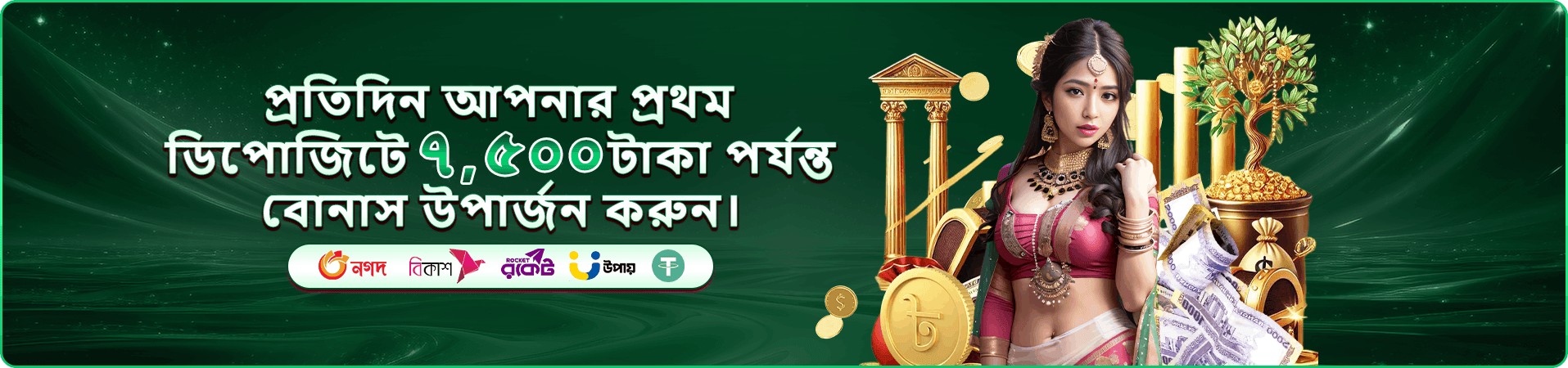 ভিআইপি