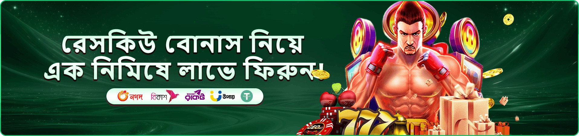 শেষ ওভার